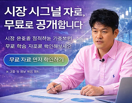 학습 커뮤니티 예시 화면